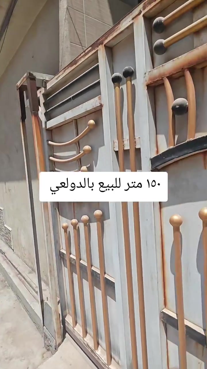 ١٥٠ متر للبيع بالدولعي محلة ٤٣٤

واجه ٧.٨٠ متر 

٥ نوم + صالة + مطبخ+ خدمات 

مكتب ابو مشتاق الطائي للعقار 

***********
