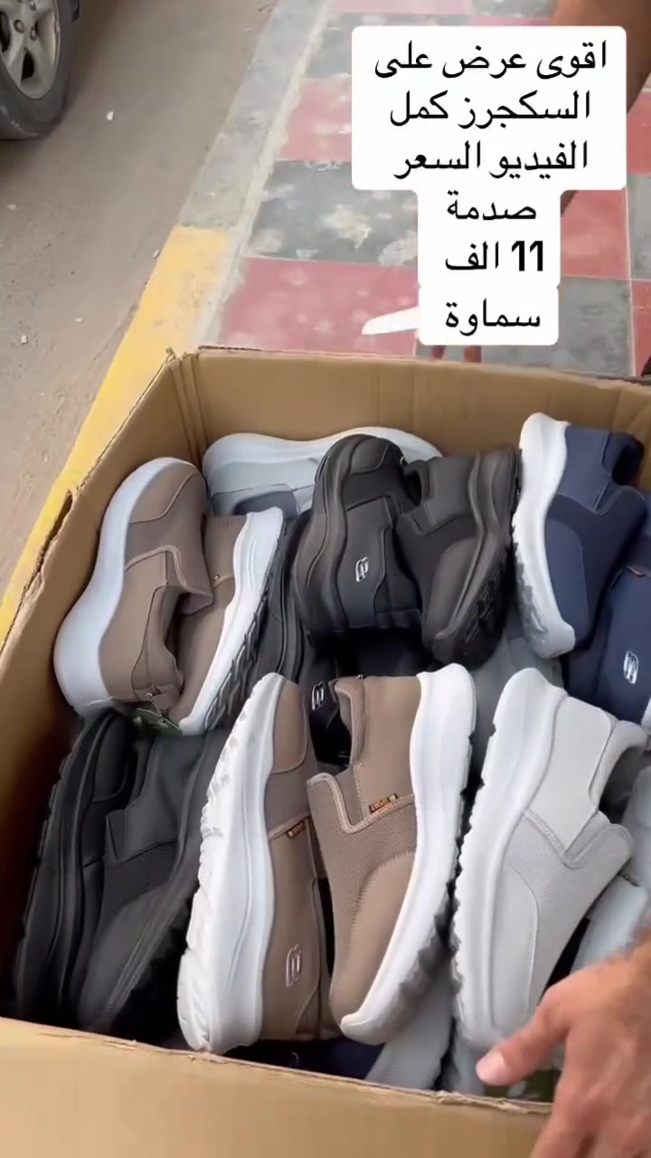 سماوة • ملابس • ماكو تفاصيل