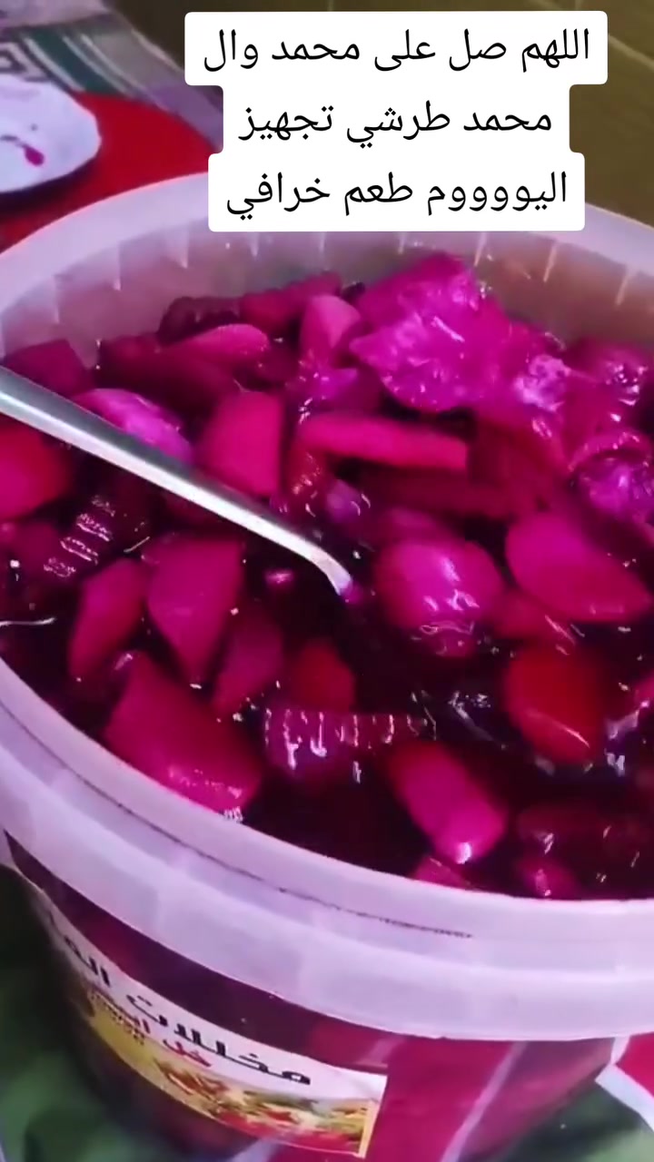 طرشي احمر • شغل بيت • كربلاء