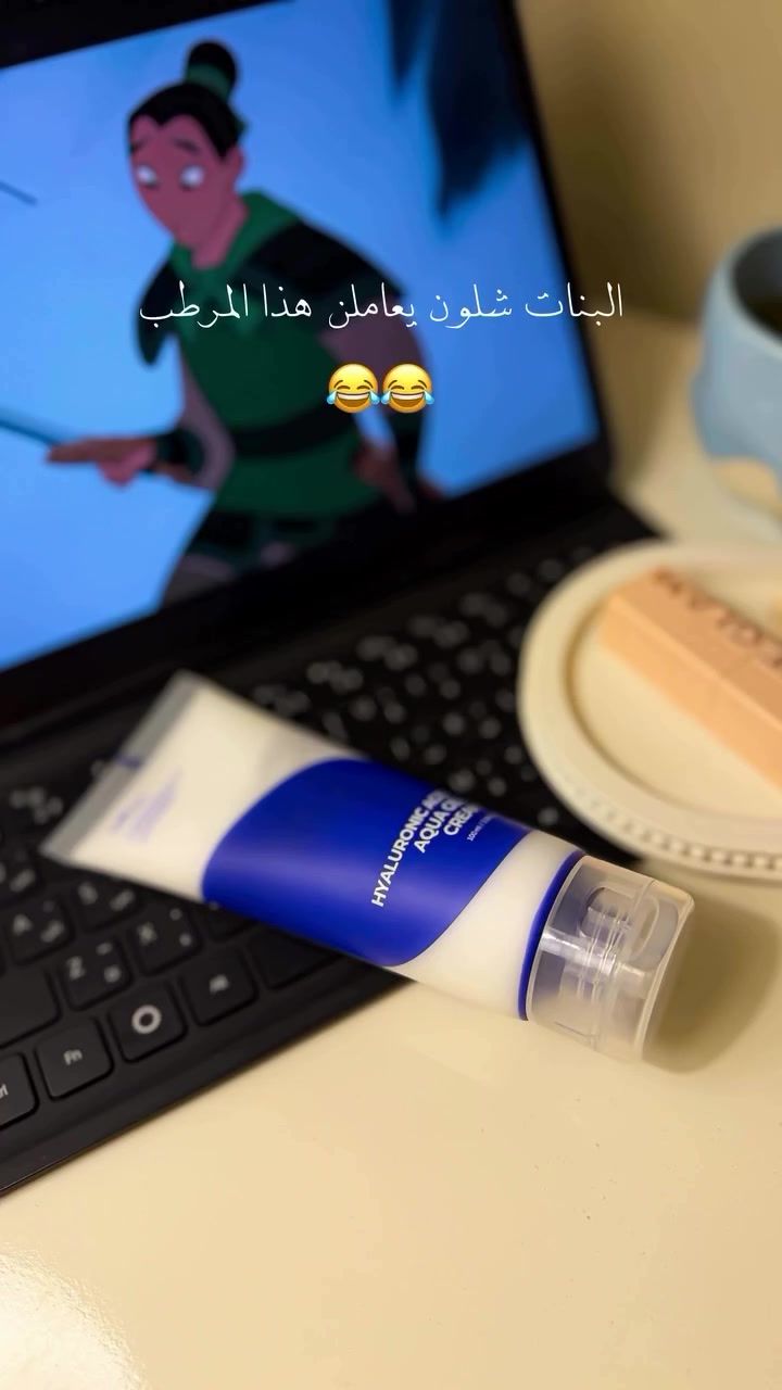 مكياج • عطور • كركوك