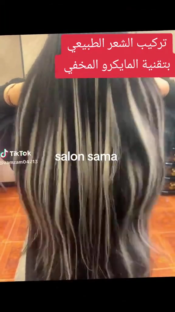 تركيب الشعر مايكروا ١٠٠قطعه ب١٩٠
عرض لمدة يومان 
٤٠ خصلة شعر كوكيز خام شعر طبيعي ٢٠٠ فقط
مع العلم طول الشعر  نهاية الضهر 
الحجز واتساب 
بغداد /الحسينيه /مقابل السوق الكبير /مجاور مرطبات العذراء /مجمع سماء الحسينيه الطبي/ طابق ثاني /قسم التجميل والليزر والصالون للحجز والاستفسار ***********

نص مكتوب في الصور:
- ( صالون سماء الحسينيه )
- عرض لمدة يومان فقط
- 100 خصلة مايكرو شعر طبيعي خام ب
- 190 الف فقط
- 40 خصلة كوكيز شعر طبيعي خام ب
- 200 فقط
- مع العلم طول الشعر نهاية الظهر
- للحجز تواصلو وتس اب
- للحجز والاستفسار ***********
- قبل Salon sama *********** بعد
- تركيب الشعر بتقنية المايكرو المخفي متوفرة بمركز سما الحسينية للحجز والاستفسار ***********. ***********. @zamzam04213