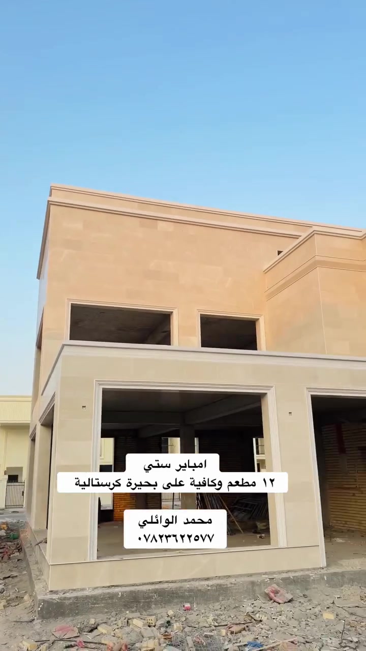 بوليفارد امباير ستي • ١٢ مطعم • بحيرة كرستالية