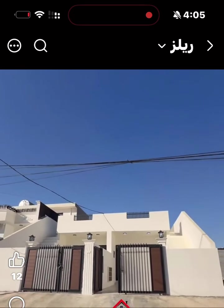‎‏‎🔺البيت للبیع | في  شۆراو قرب مدرسة خاك

‎🔹️مساحة : 100م٢
                                                                      🔹هول  
‎‏‎🔹غرفة نوم 1  غرف
‎‏‎🔹️مطبخ
‎‏‎🔹️استقبال

سعر 43 وبي مجال 

للاستفسار *********** او *********** او زيارة المكتب ارو
