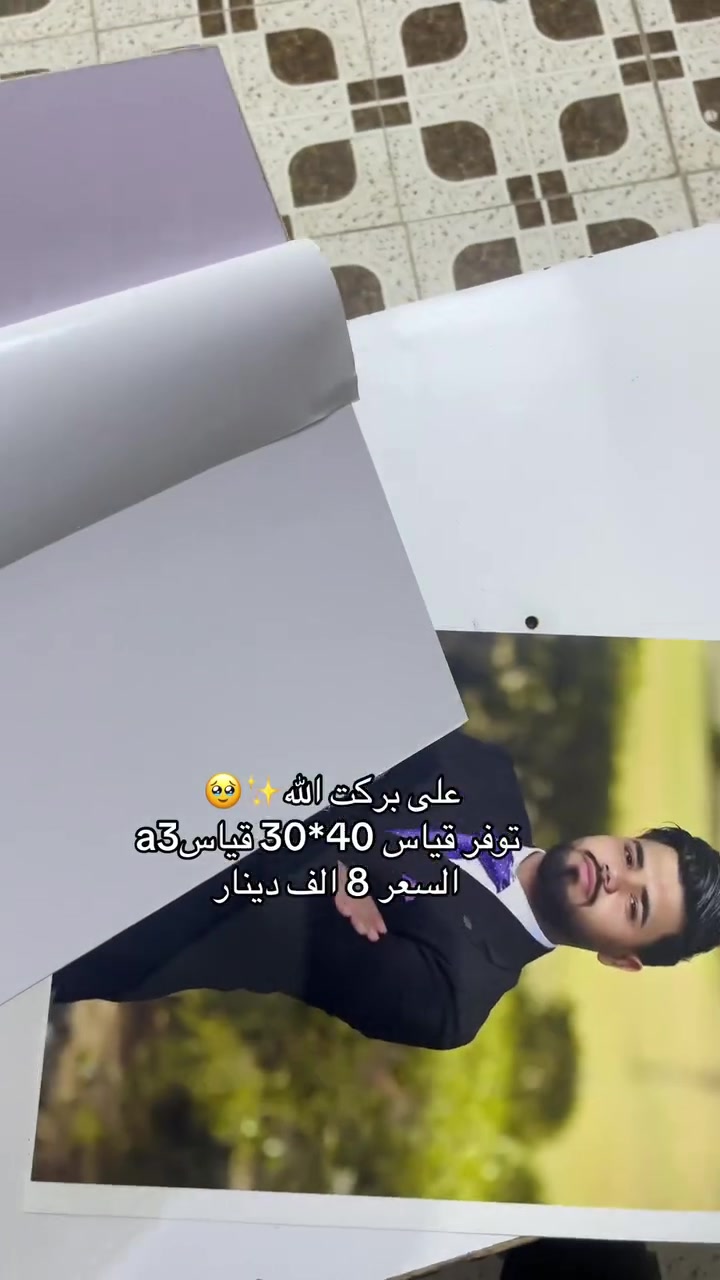 لوحات جدارية • قياس ٣٠×٤٠ • النهروان