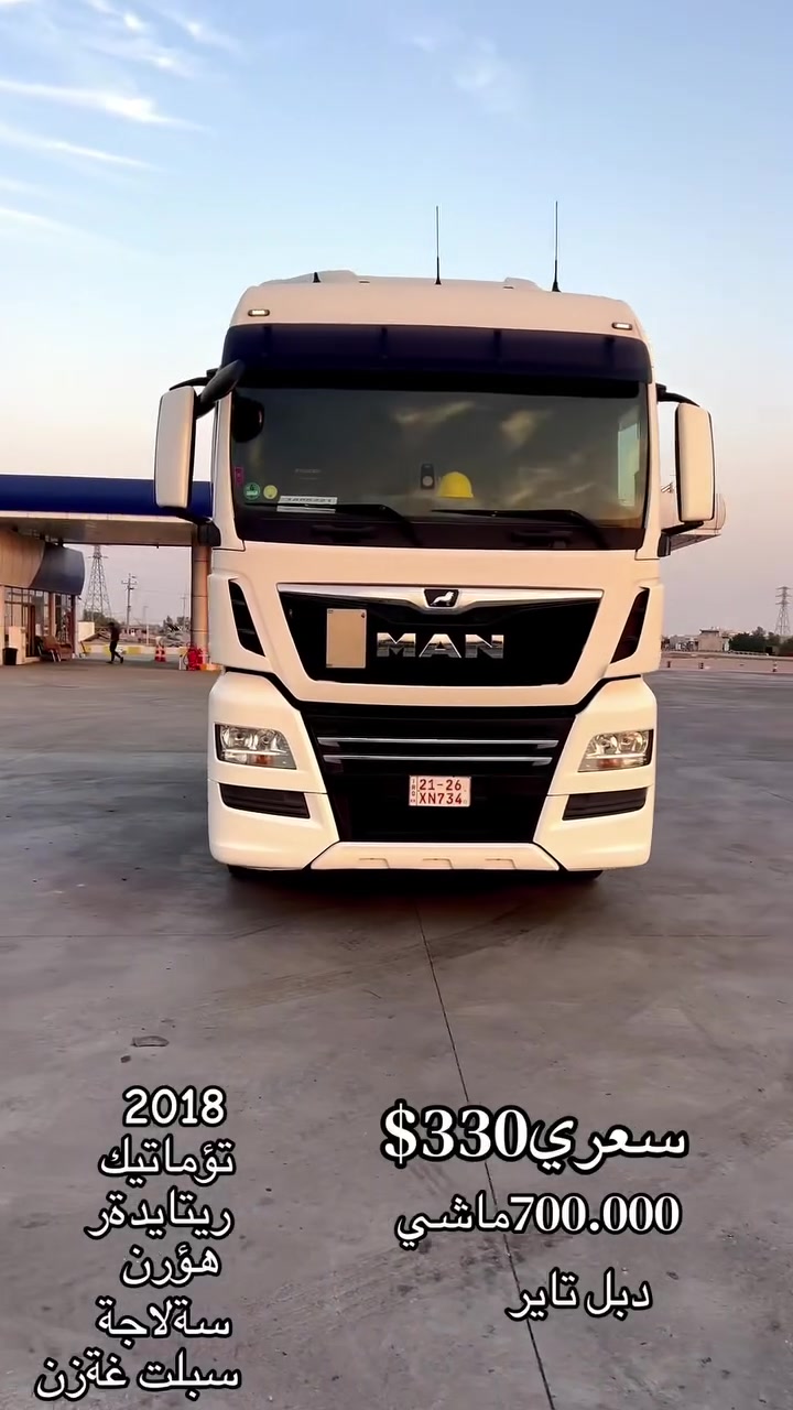 عنوان كةلار معرةز أسو
***********
