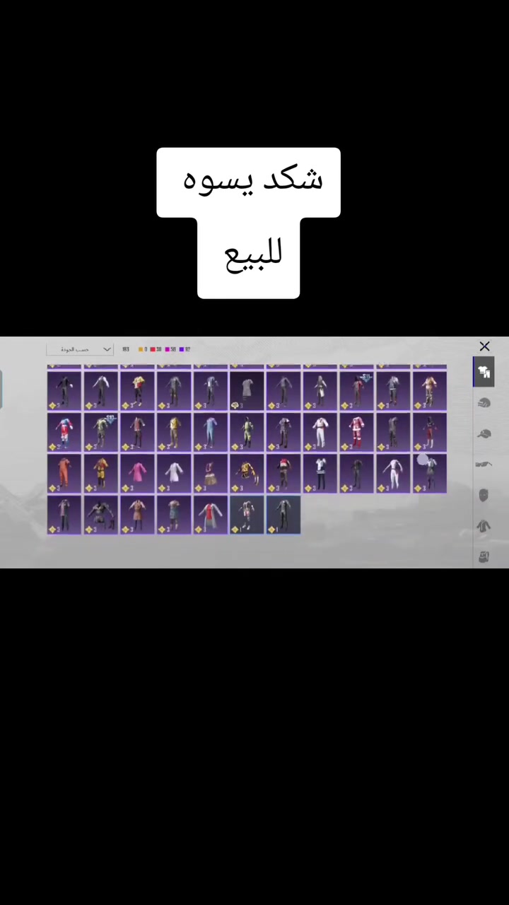 ب90بي مجال راسلني خاص +هاذه رقمي واتساب ***********
