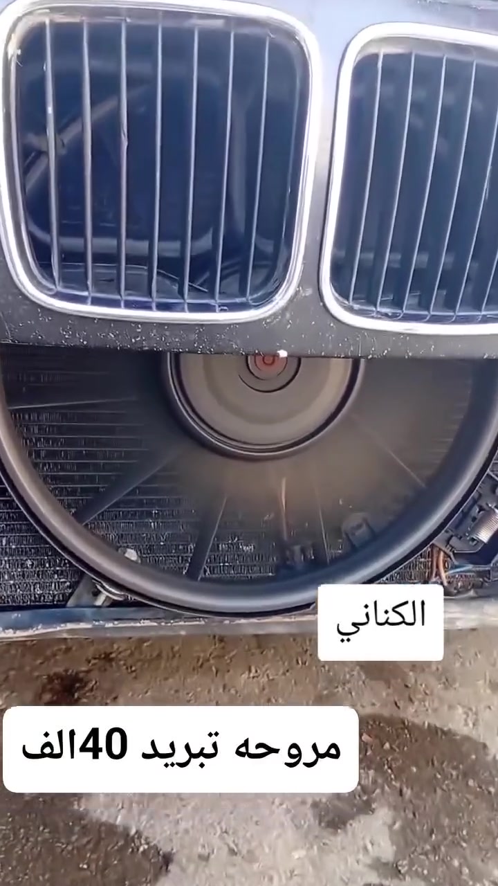 وصول مراوح مروح تحوير مو بلادي تحوير تحوير 500/700توصيل موجود 40الف  بِغٌدِآدِ مَدِيِّنِهِ آلَصٌدِر آلَآوِرفِّلَيِّ
***********
***********
ّ
وصول مراوح مروح تحوير مو بلادي تحوير تحوير 500/700توصيل موجود 40الف  بِغٌدِآدِ مَدِيِّنِهِ آلَصٌدِر آلَآوِرفِّلَيِّ
