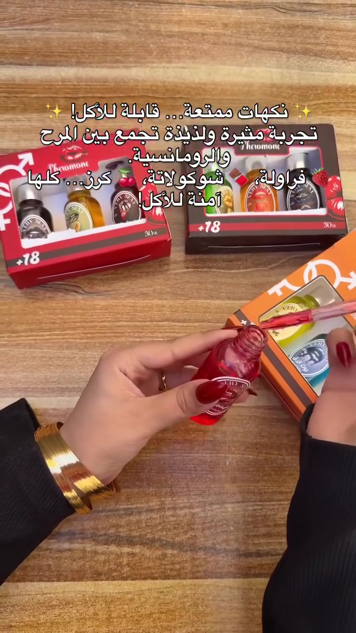 منتج راقي
واتساب ***********
