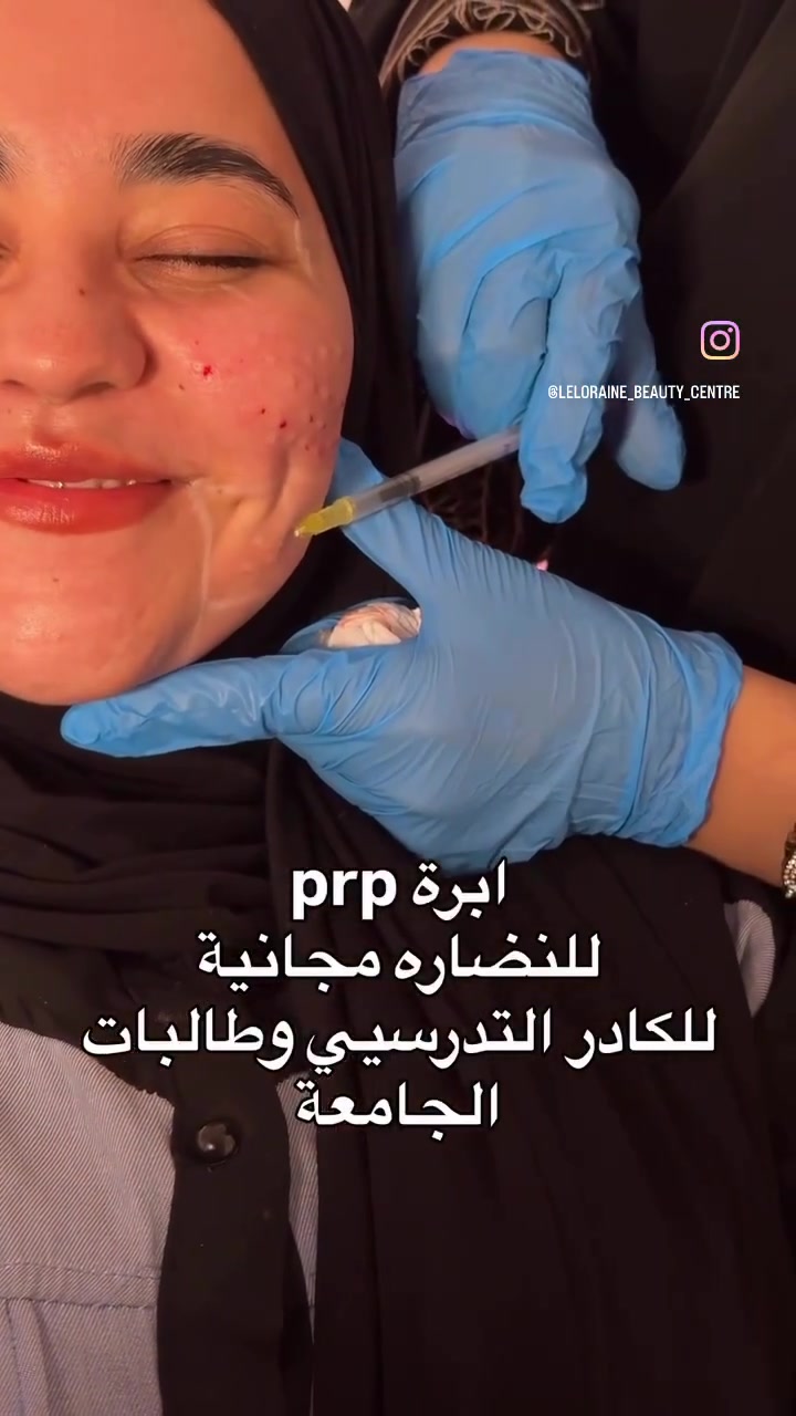 للكادر التدرسيي وطالبات الجامعة
***********
