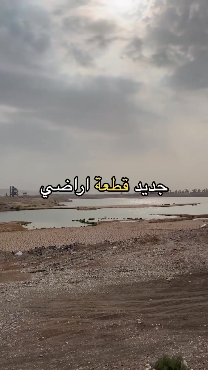 طوز خورماتو • ٢٠٠م • طابو