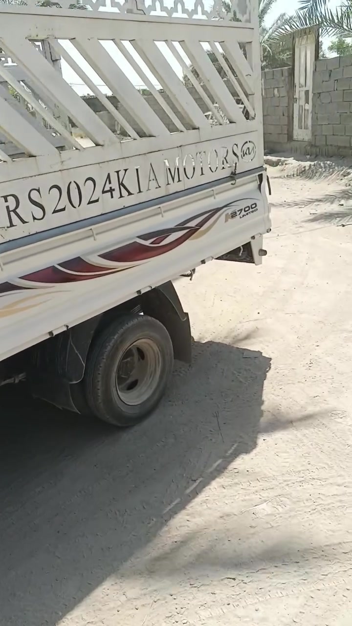 كيا 2700موديل 20محدث 21 مكان بغداد تحويل مباشر سعر 128 وبيها مجال سياره مكفوله من الدعاميه للدعاميه (لسياره تنباع بدون محجر ،)
