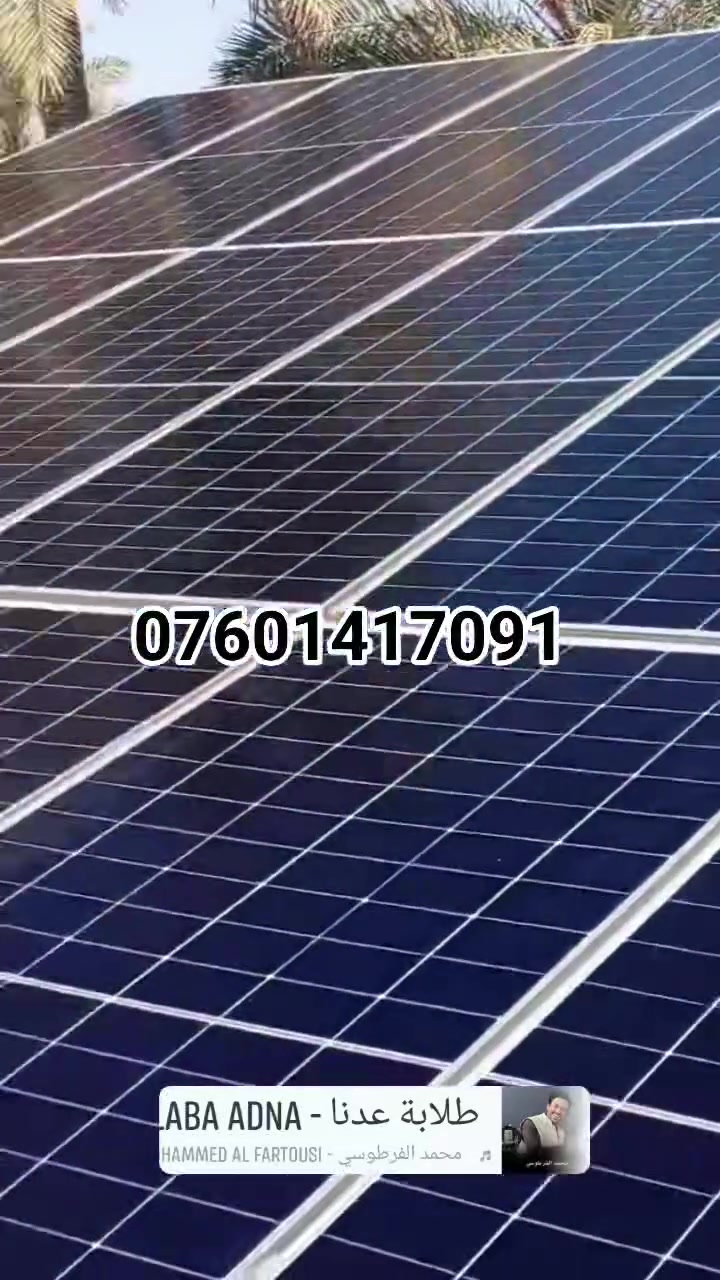 حداد متنقل داخل الحله نشتغل بيبان سلايت شبابيك سقائف كيسبان محجرات هياكل طاقه شمسيه ***********واتساب

