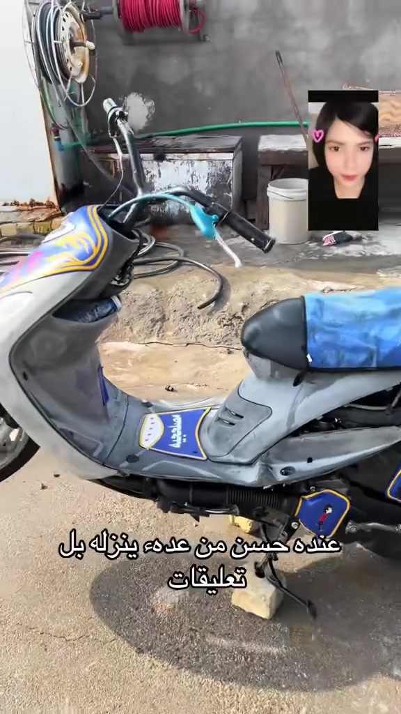 ماكس • مكينة ناعمة • بدلتها ٥٥ بوستن