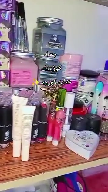 مفرد شلعات جمله متوفر انواع غراض كلشي متوفر واسعار بلاششششش يوجد توصيل
تواصل #رقم واتساب  ***********
@إشارة
