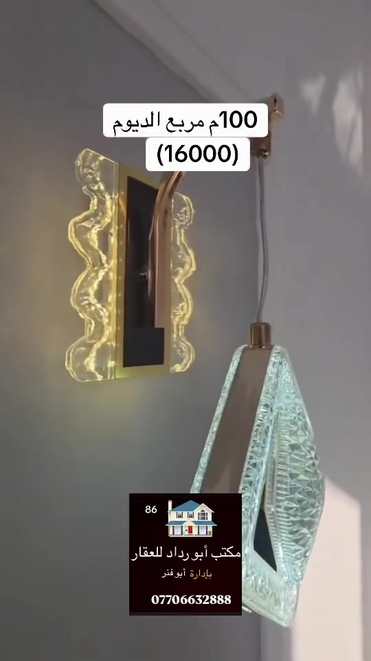 تكريت الديوم • ١٠٠م • بصف الركن