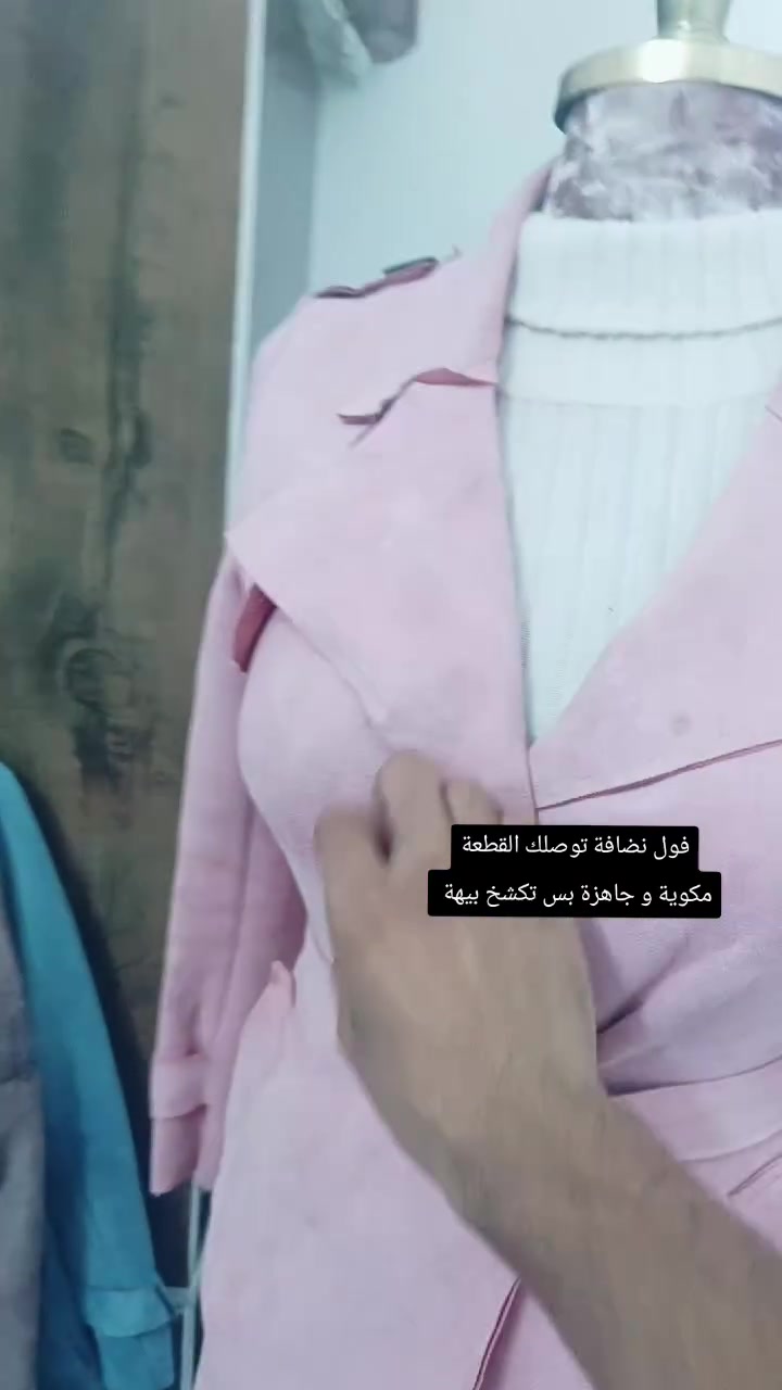 زورونة • تفصيل • خصم ٣٠%