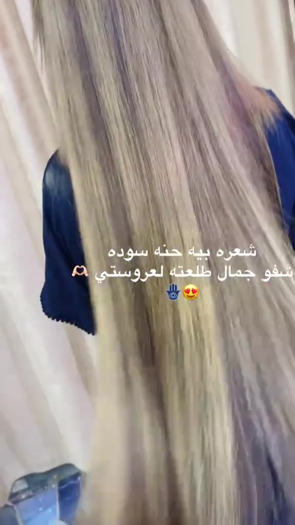 صالون دلفري اجيج الحد باب بيتج بدون تعب

