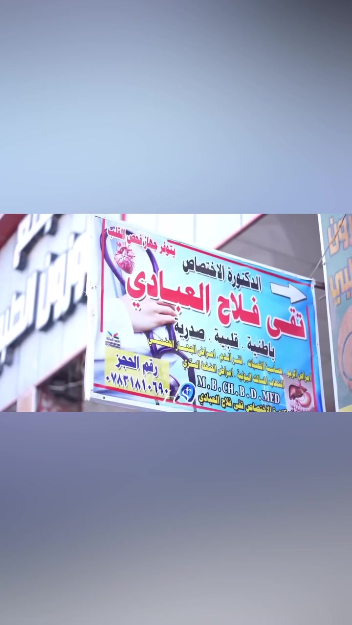 قضاء عفك • مجمع أوزون • مساءً يومياً