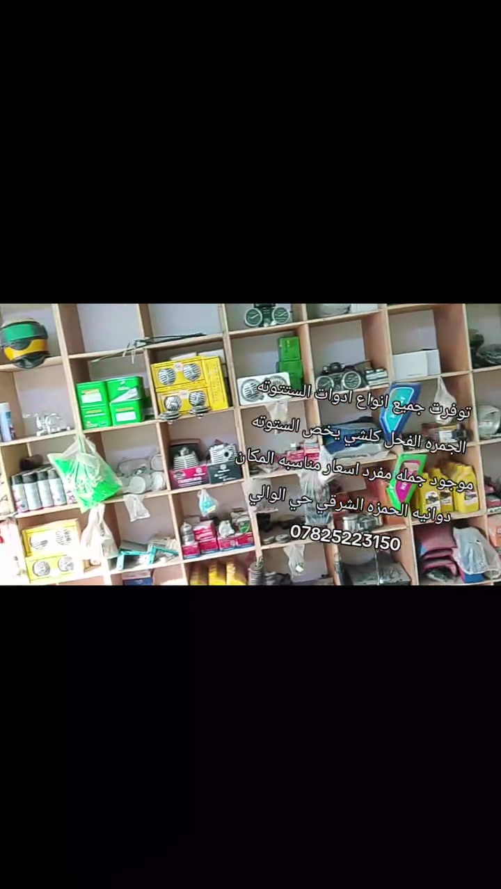 لا توجد تفاصيل
