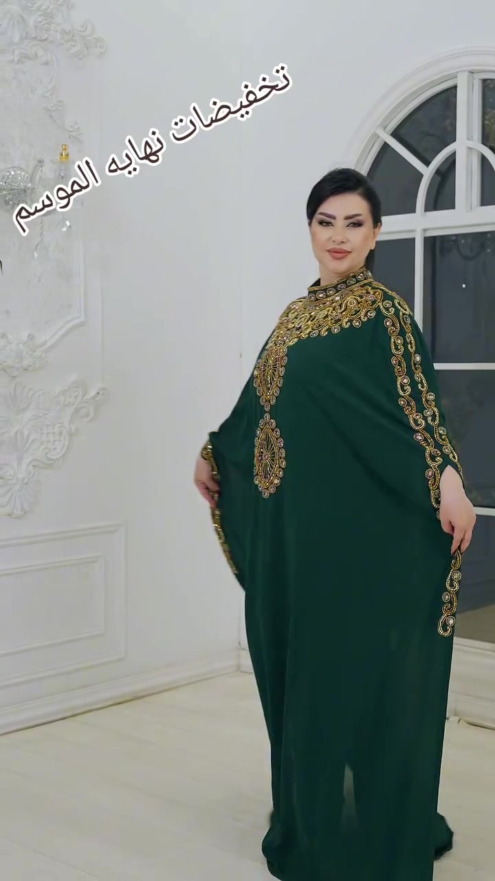 دايركت • توصيل العراق