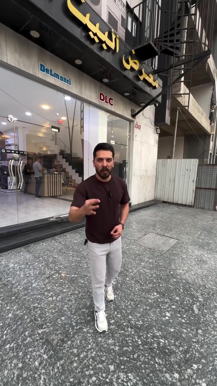 البيت الموصلي • عروض وخصومات • توصيل لجميع المحافظات