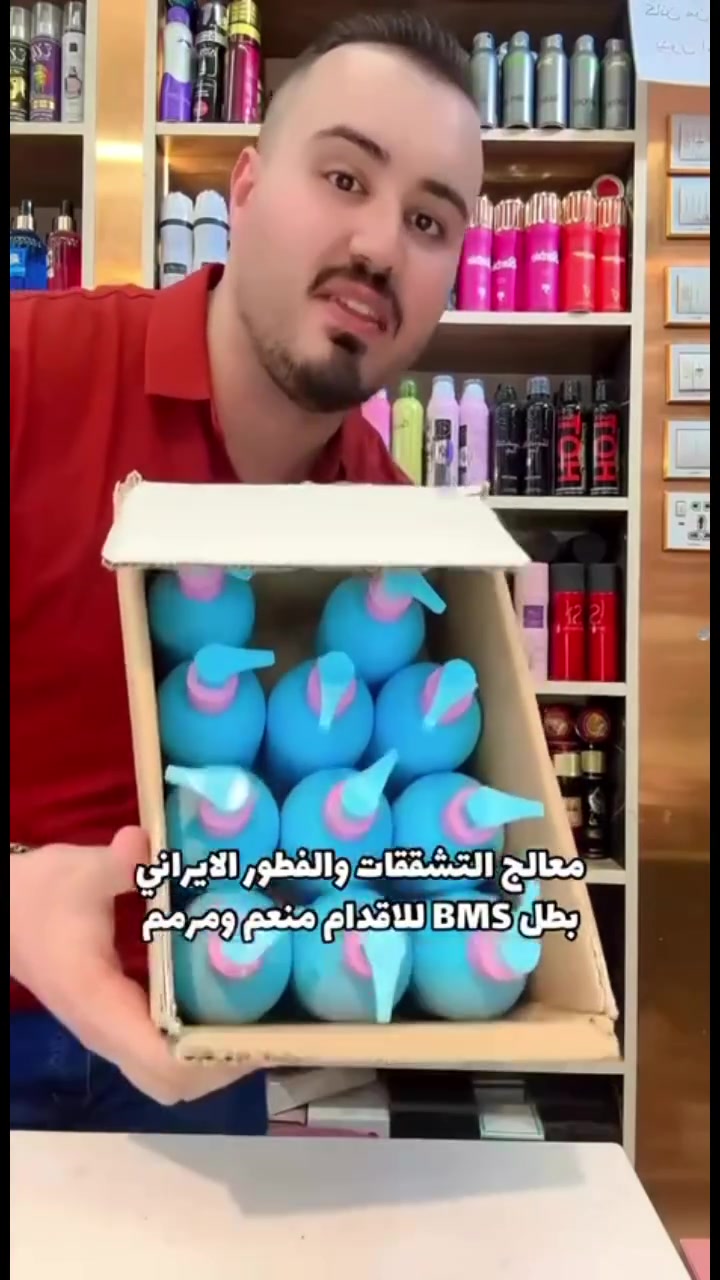 كريم قدم • ٣٠٠مل • أصلي