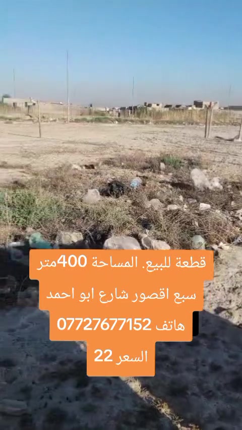 هاتف ***********
واتساب
