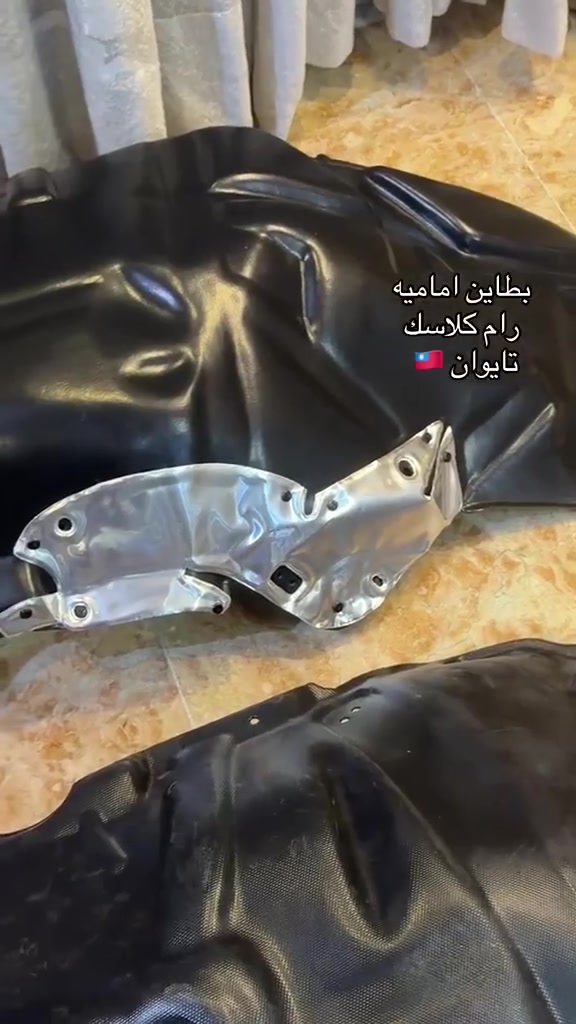 محل تيسير يوكن

وصول وجبه جديده 
بطاين صناعه تايوان 🇹🇼 

بطاين اماميه رام كلاسك تايوان 
بطاين اماميه رام 2019-2024 
بطاين صغيره اماميه رام 2025-2026 
بطاين خلفيه رام 

تايوان 🇹🇼 

محل تيسير يوكن 
***********
بغداد سنك مقابل كراج طوابق 
يوجد خدمه توصيل جميع المناطق والمحافظات
