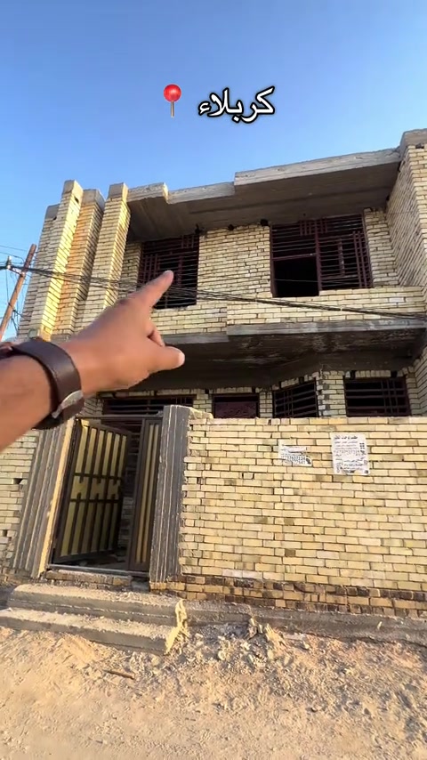 هيكل 57 متر في كربلاء للتواصل مع صاحب الهيكل  ‭***********‬📞#عقارات #عقارات_كربلاء #عقارات_كربلاء_اقساط #fyp #بيت 
