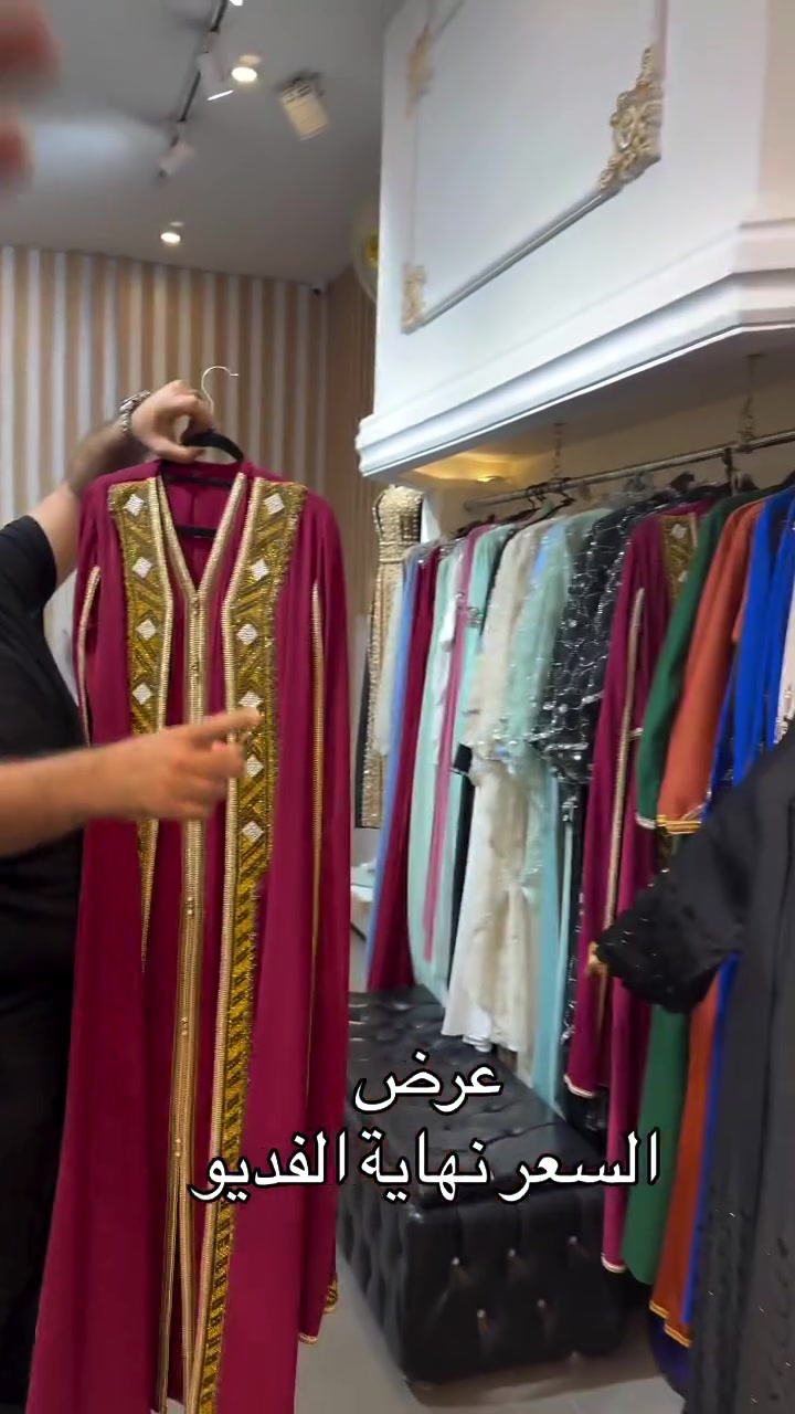 عرض خاص • ملابس • واتساب