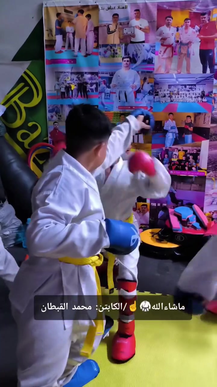 ماشاءالله🥋❤️☝️
لأحول ولا قوه الا بالله🦅👊☝️ 
هدفي هو صناعة الأبطال وبناء جيل جديد قوي صلب 🥋👊 القادم افضل ان شاء الله 🤍 
#KARATE #أكسبلوووررر #العراق
