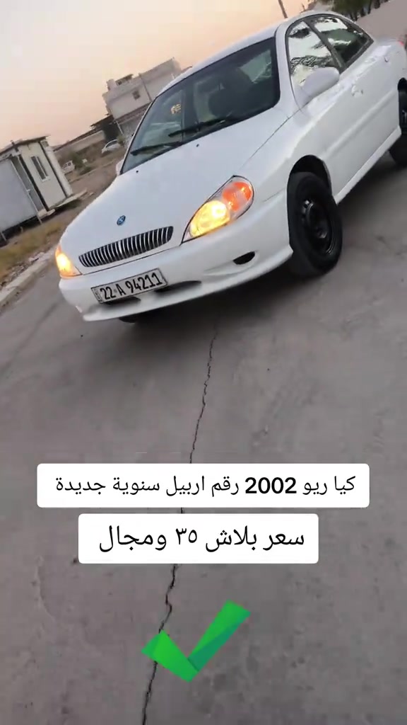 #***********  *********** #بغداد #العراق #اربيل #كركوك 
