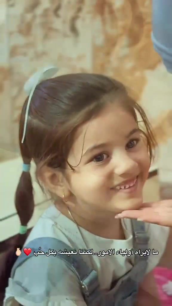 🌸 روضة جنات الغدير النموذجية 🌸

نؤمن أن الطفل يحتاج إلى الحب قبل التعليم، وإلى الأمان قبل كل شيء 🤍
لذلك نحرص على أن نعامل أطفالنا بكل حب واهتمام، ونمنحهم بيئة مليئة بالحنان والاحترام والتشجيع 🌷

نستقبل أطفالنا بابتسامة، ونرافق خطواتهم الصغيرة بصبر ومحبة، ونفرح بكل إنجاز يحققونه مهما كان بسيطًا 🥰✨

💗 لأن أطفالنا أمانة… وفرحتهم هي أجمل نجاح لنا.
جنات الغدير… هنا يتعلم الطفل بحب، وينمو بثقة، ويكبر وسط عائلة تحبه وتحتويه. 🌈👧🏻👦🏻

📍 العنوان: حي النصر الأولى / شارع المستوصف
📞 للاستفسار والتسجيل: ***********
