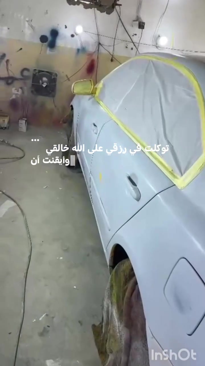 اوبتيمه • صبغ عام • مرايات بيض