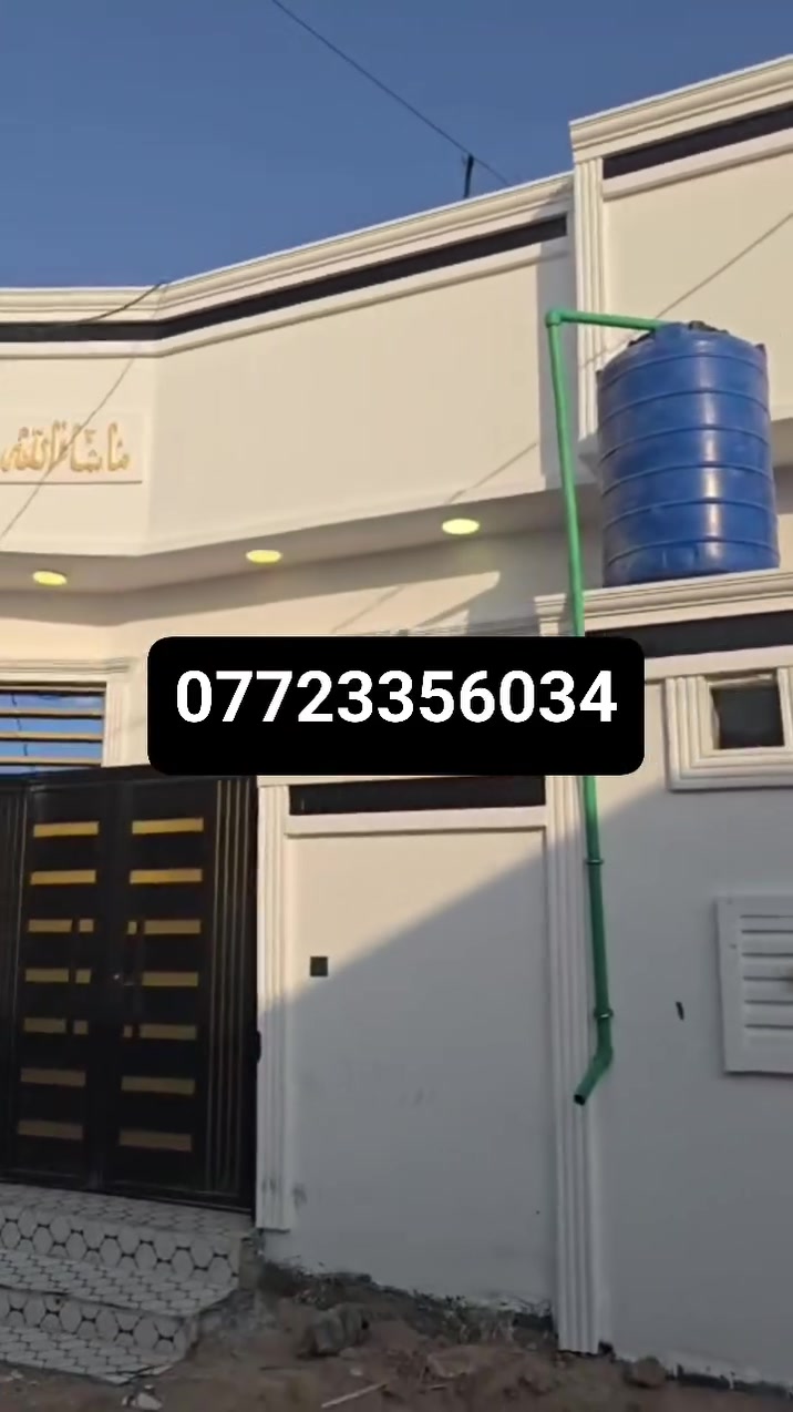 ابي الخصيب حمدان • ١١٠م • طابو زراعي