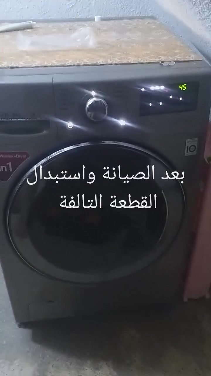ورشة الثقة للصيانة الموقعية نقدم خدمة الصيانة لكافة أنواع غسالات الملابس وبأنسب الاسعار ♻️🧰🔧⚠️
للاستفسار والتواصل على الخاص 
او على الرقم : ***********
