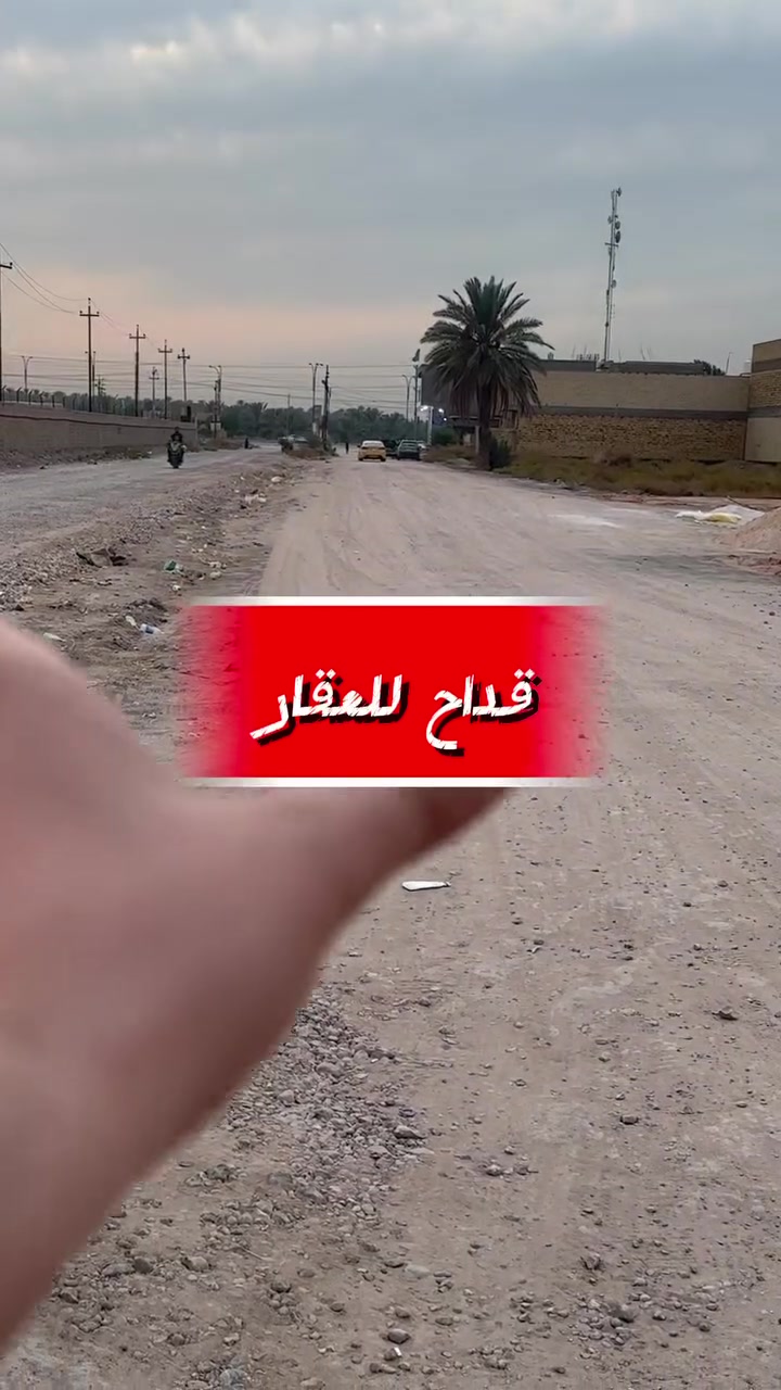 التاجية • ٤٠٠م • طابو ملك صرف