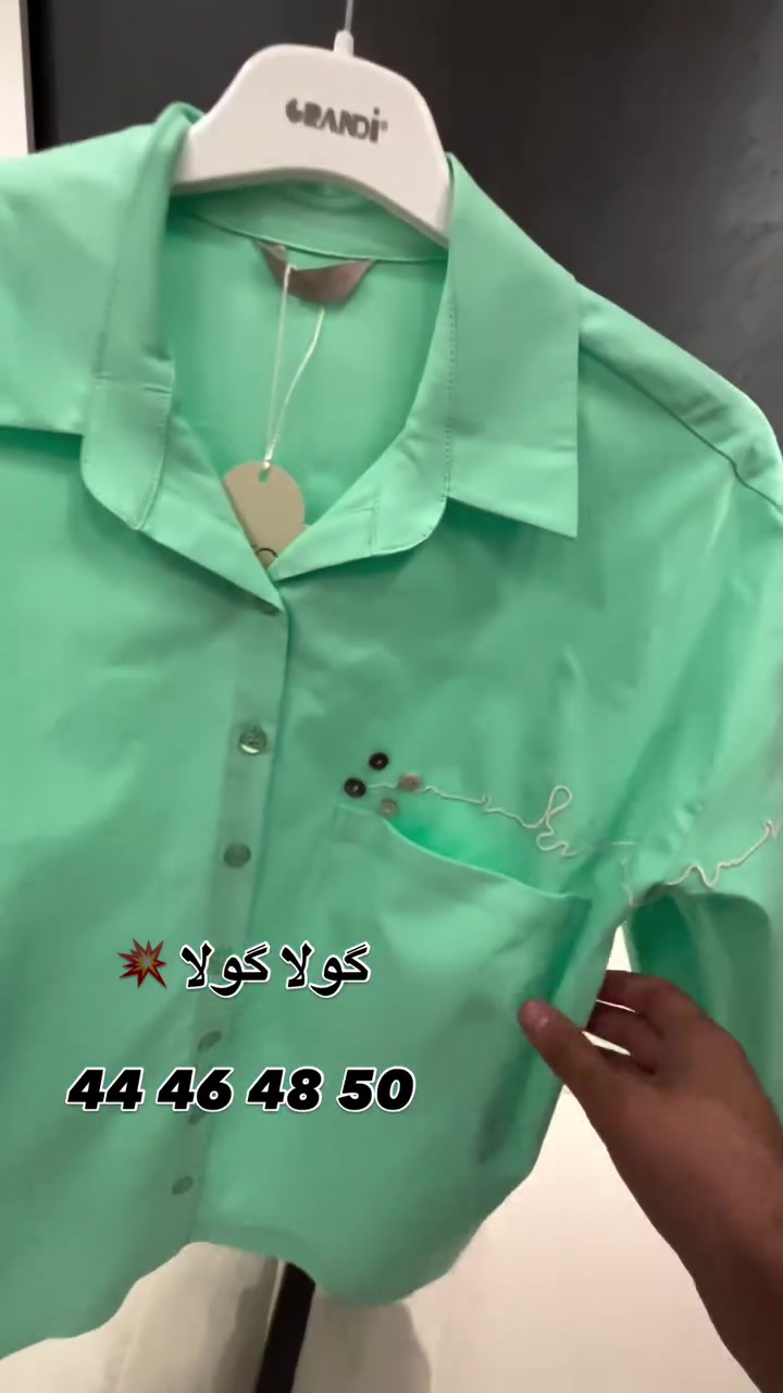 كوني مميزة وانيقة دائماً
.44 46 48 50القياس 

صيف 2026 ويانة راح يكون مختلف 
عنوانة  المنصور خلف سيد الحليب
للاستفسار ***********
