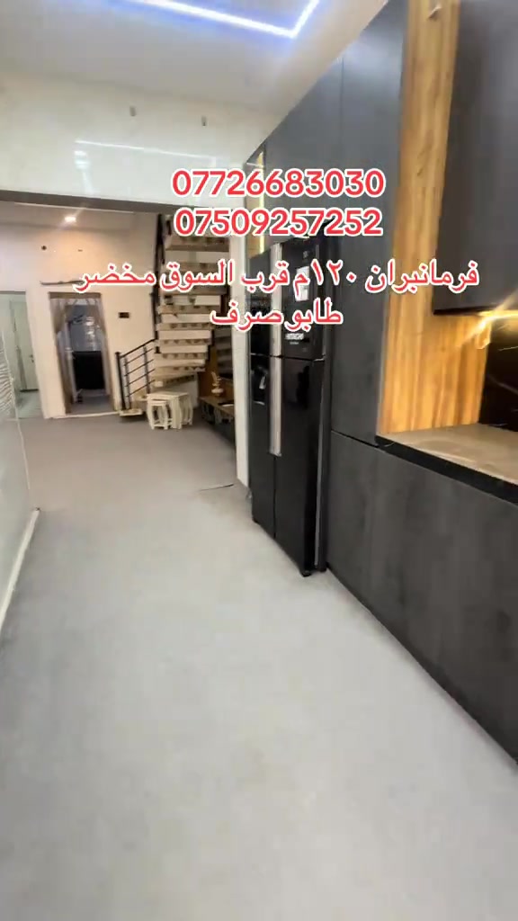 فرمانبران • قرب السوق مخضر • ١٢٠م