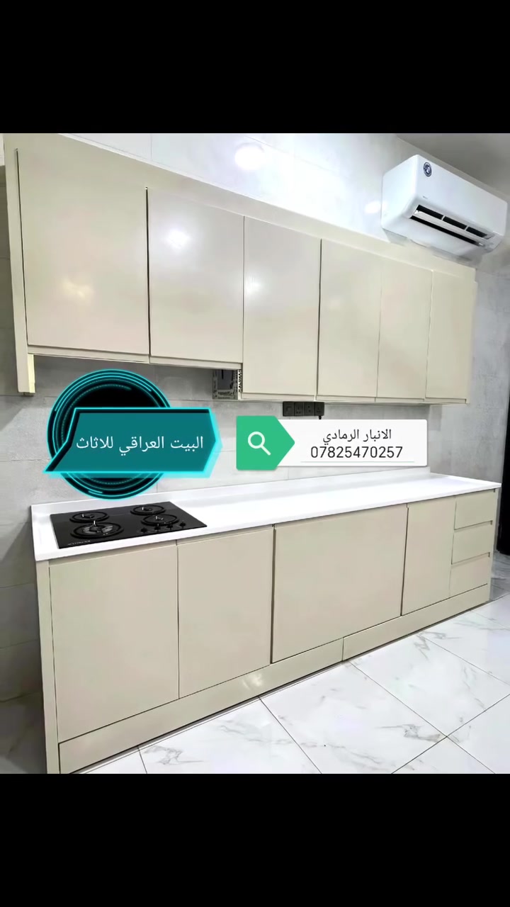 طابع من المودرن HDF التركي الاصلي
جمال اللون💛
شركة البيت العراقي للأثاث 
الانبار الرمادي وسط شارع ميسلون 
***********
