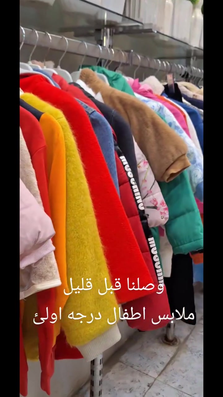 العنوان موصل مدخل سوق الميثاق
