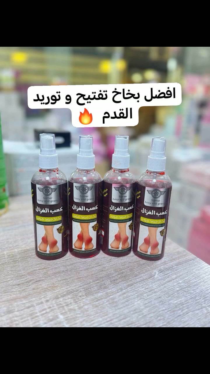 كعب الغزال • توريد فوري • معالج تشققات