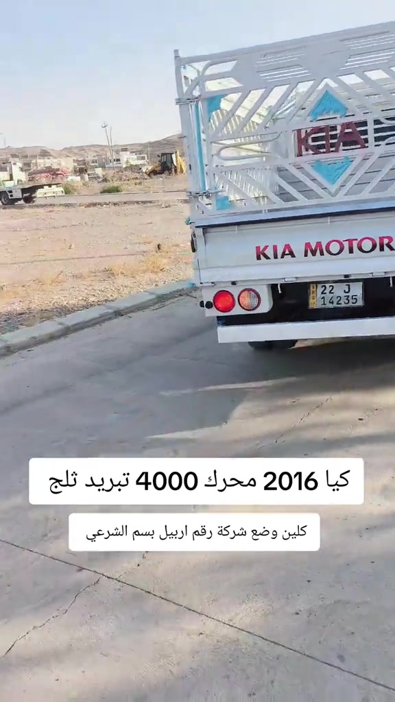 #***********  *********** #بغداد #العراق #دهوك 
