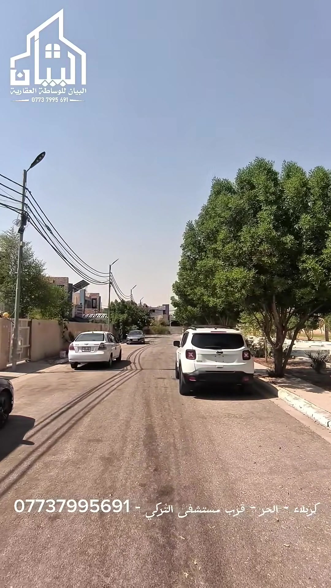 مدينة السلام • المرحلة الثانية • إطلالة حديقة