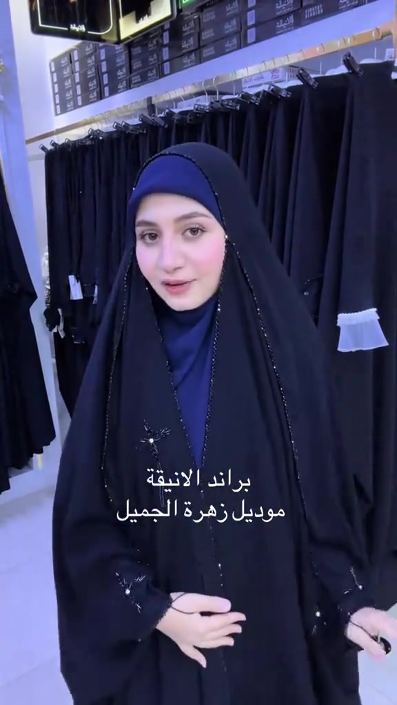جميع موديلات الي تردونها موجوده عدنه

#العراقيه 
#الزينبيه 
#الجامعيه 
#الرياضيه 
ام الشال
لكززز
ام الكتف
ام الكلو
ام شفقه
الخفاش
وراح تلكونها بس بجرجيت الاصلي وشرط فحص بوجود مندوب #عبايات#اكسبلورexplore #للحجزوالاستفسارواتساب ***********
