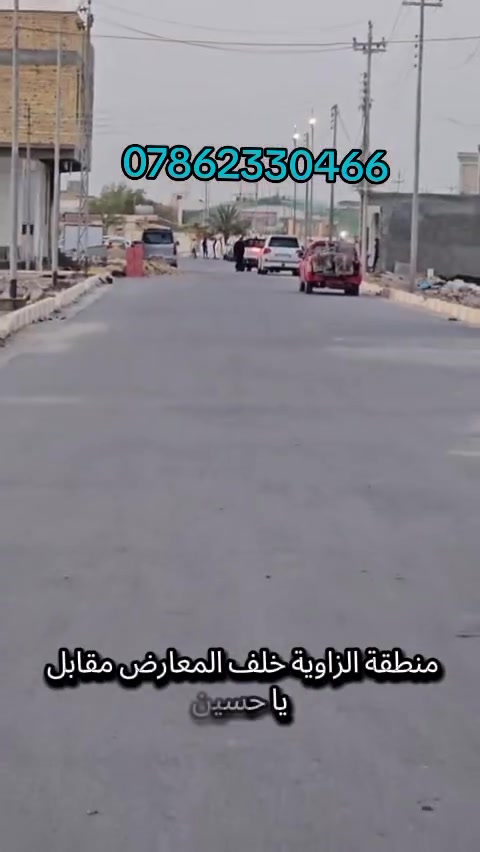 للتواصل ***********
السعر موجود بقناتي على التلگرام والوتساب
رابط قناة واتساب
https://whatsapp.com/channel/0029VbCX85j4NViskiLVEz1R
رابط قناة التلكرام 
https://t.me/Alataa_RealEstate
