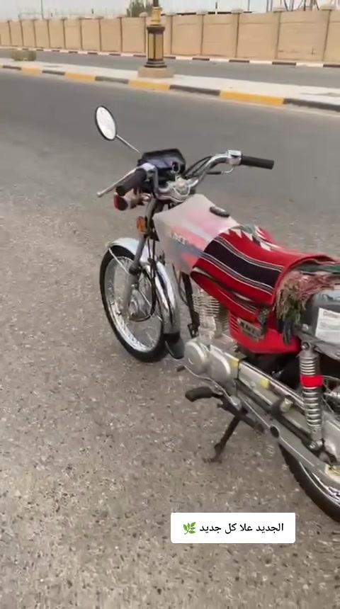 سلام عليكم
دراجه للبيع شلامجه شاصي 17 والباقي كله 25 أوراق أصولي مو سكنر دراجه شلعه ومعدل  صبانه ما ممدوده علا دراجه غراض كلهه اصليه برغي تجاري ماكو إلي يريدهه بي خير ويدلل مكاني كربلاء خلف مستشفى الوارث سعر 950 وبيهه مجال ‏‪***********‬‏
