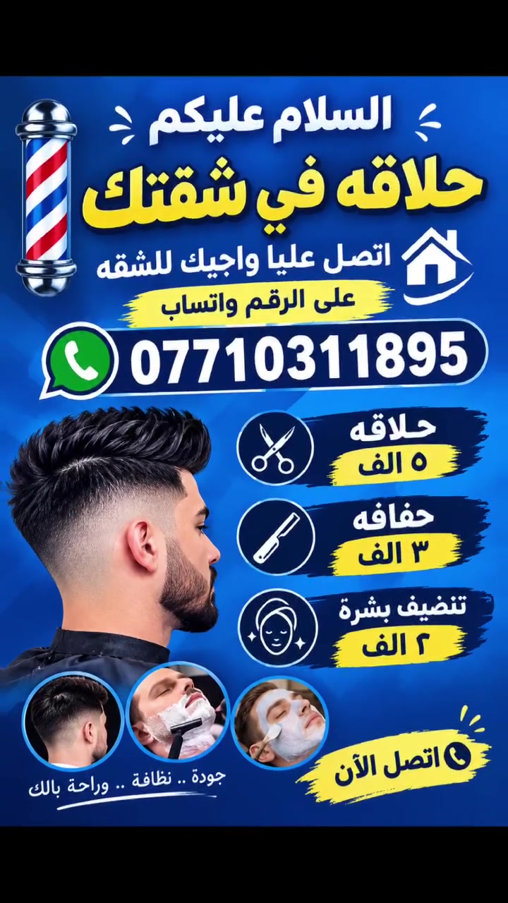 صالون تجميل • خدمات تجميل • لا تفاصيل