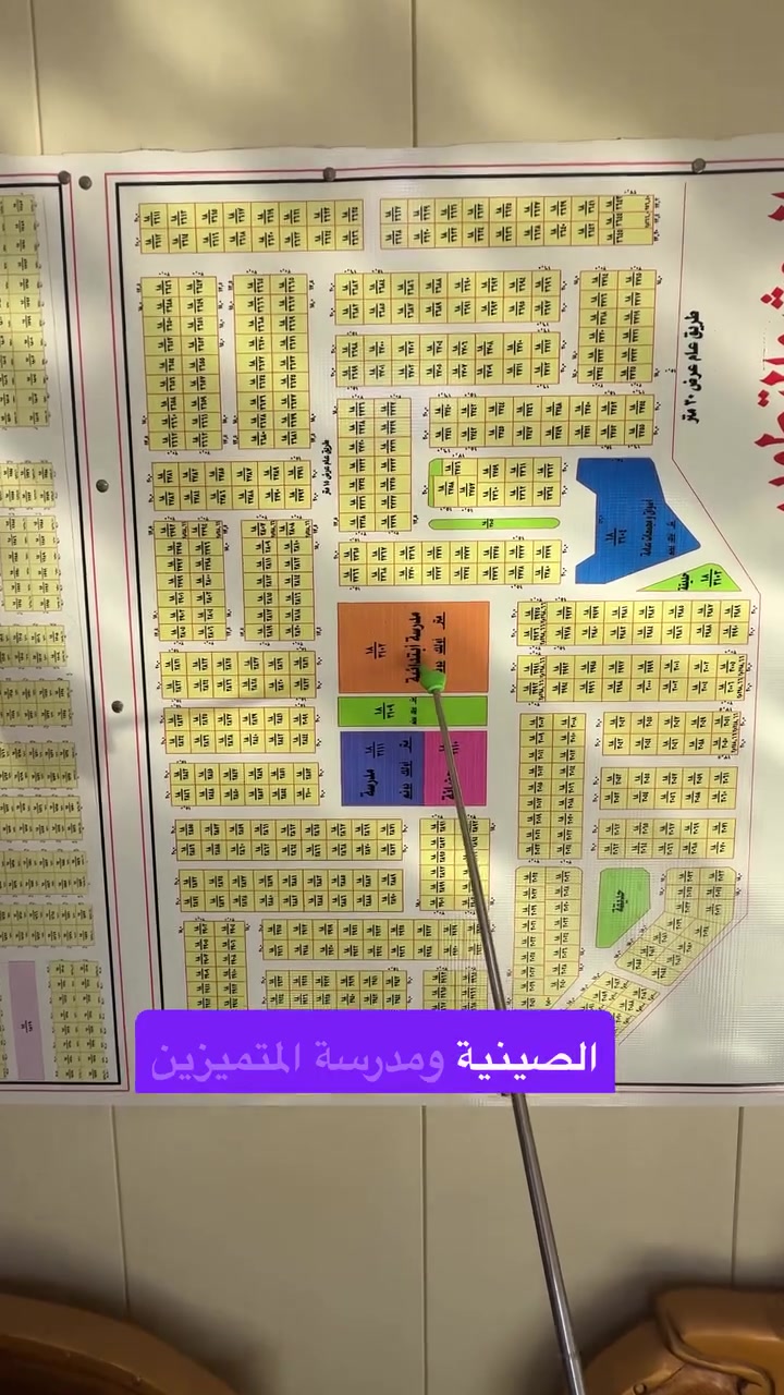 حي البحث والتطوير • ١٥٠م • طابو صرف