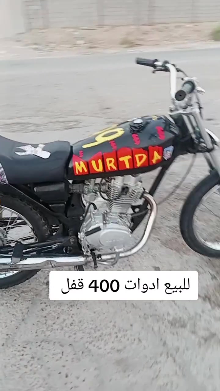 للبيع كلك  400 قفل مكان عباسيه
 رقمي ***********
